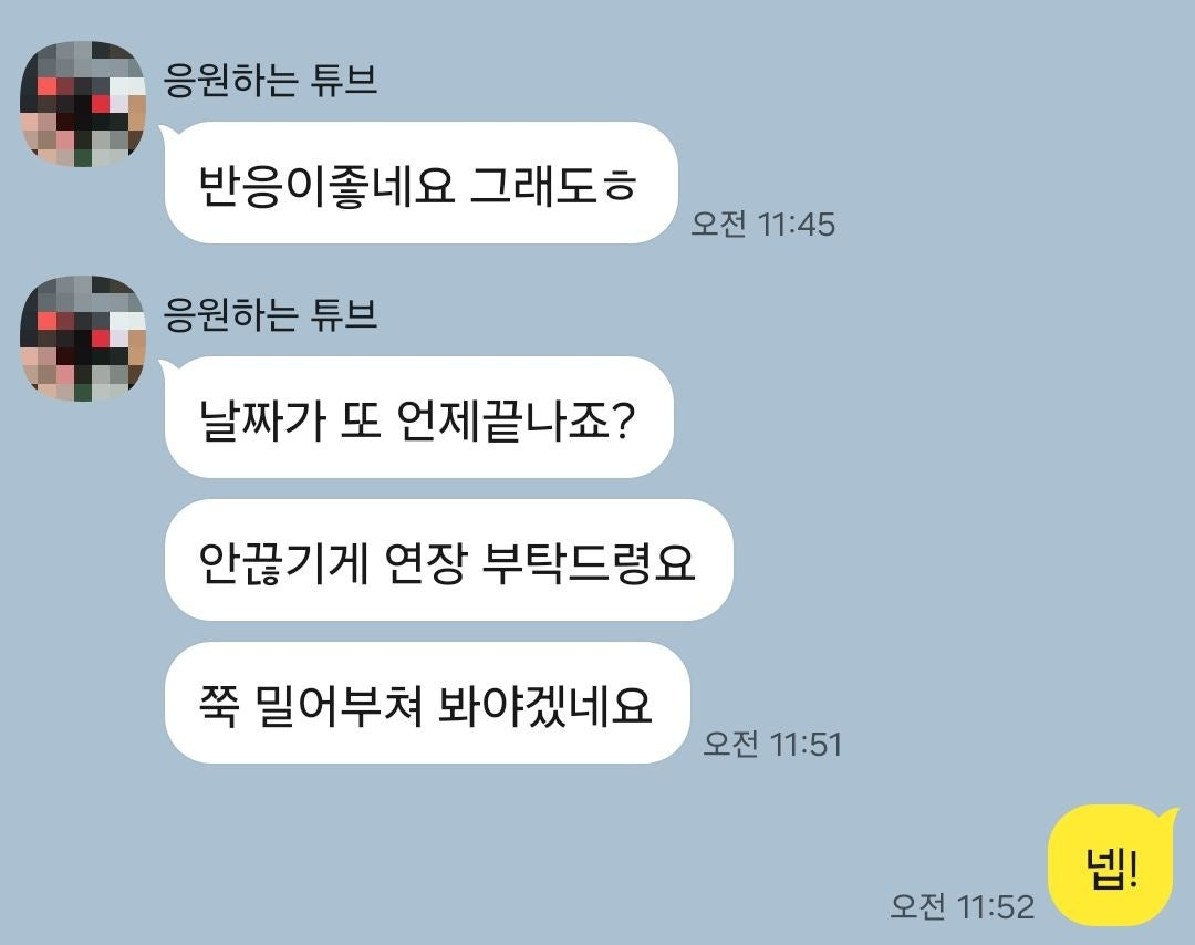 고객 후기